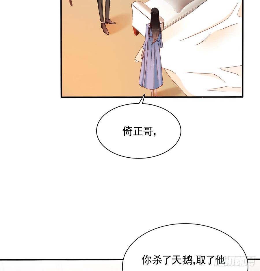 《飞越千山来爱你》无论生老病死 第42页
