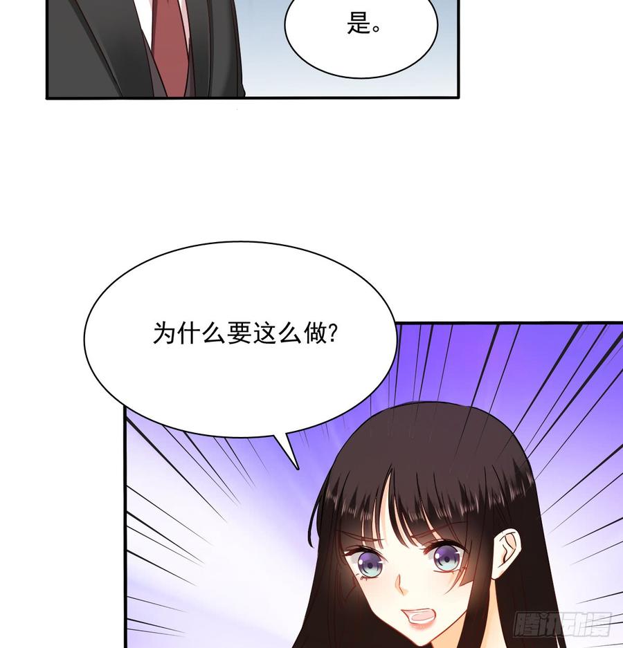 《飞越千山来爱你》无论生老病死 第45页