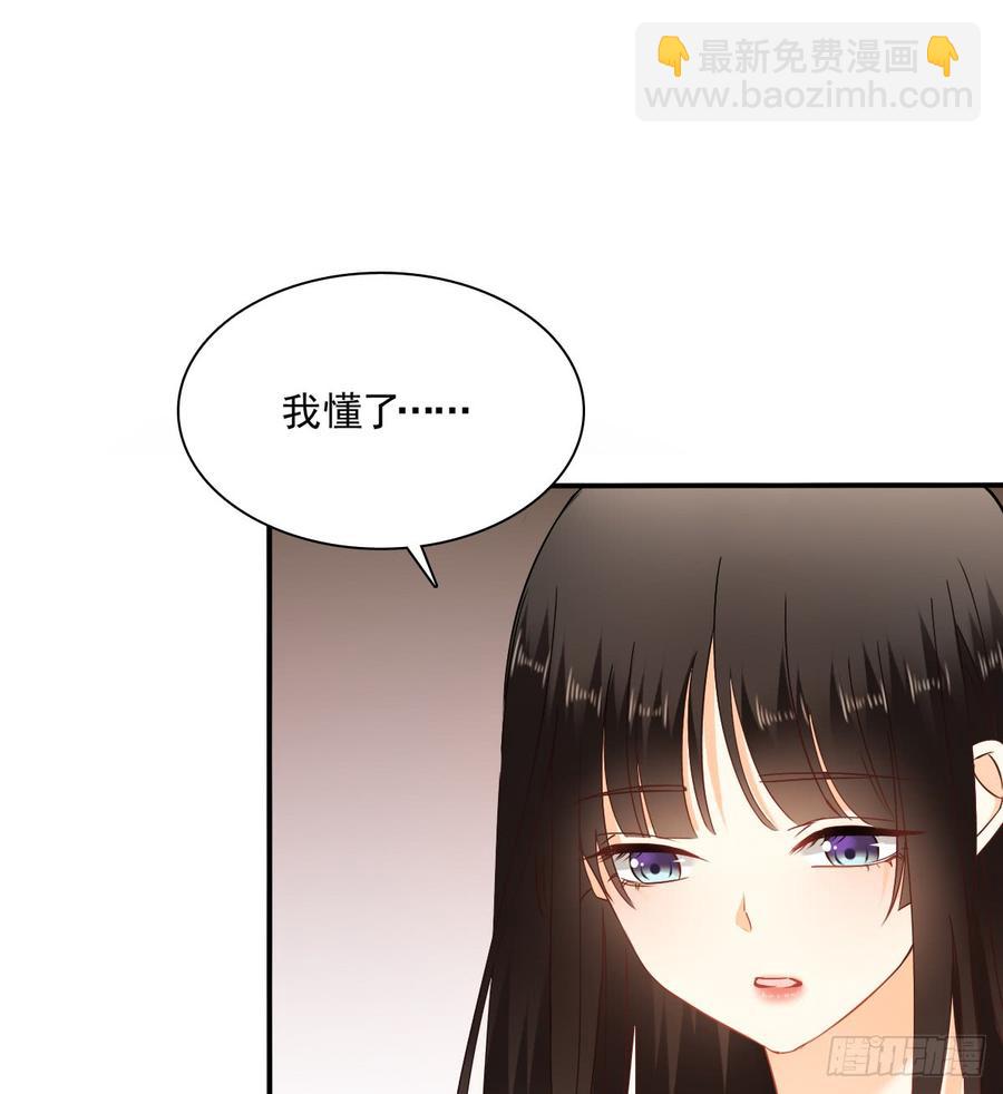 《飞越千山来爱你》无论生老病死 第50页