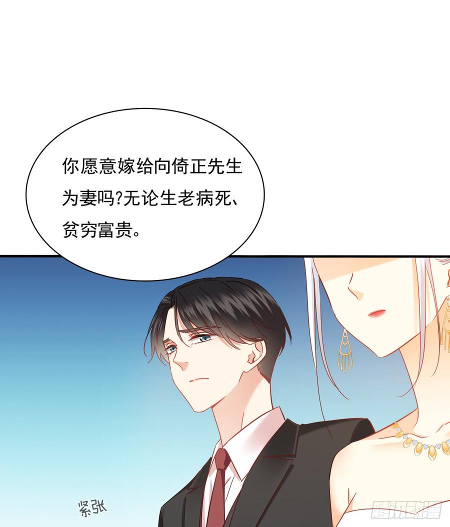 《飞越千山来爱你》无论生老病死 第5页