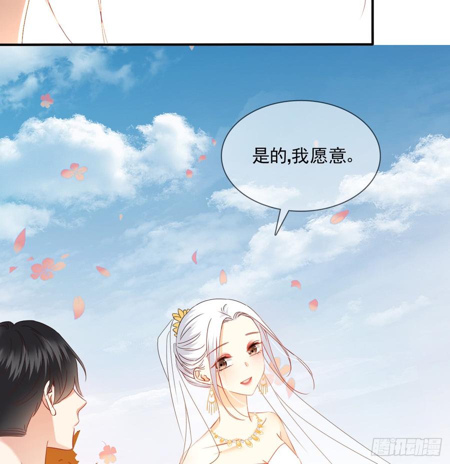 《飞越千山来爱你》无论生老病死 第7页