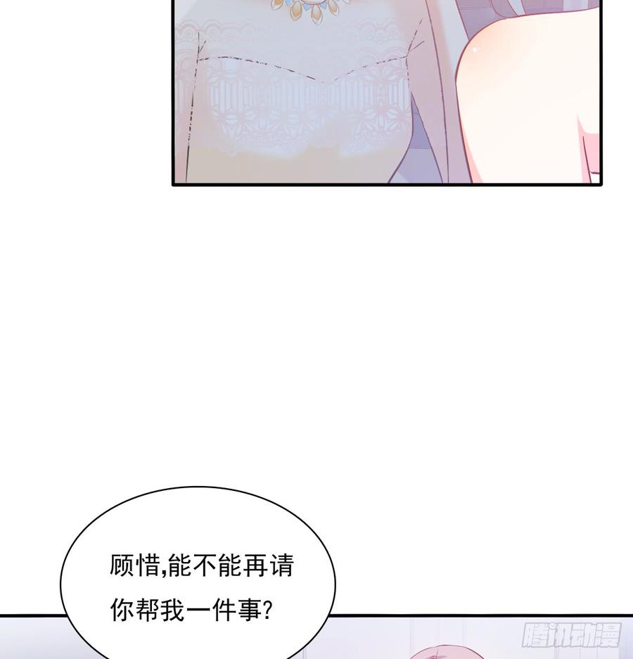 《飞越千山来爱你》是婚礼，还是永别 第10页