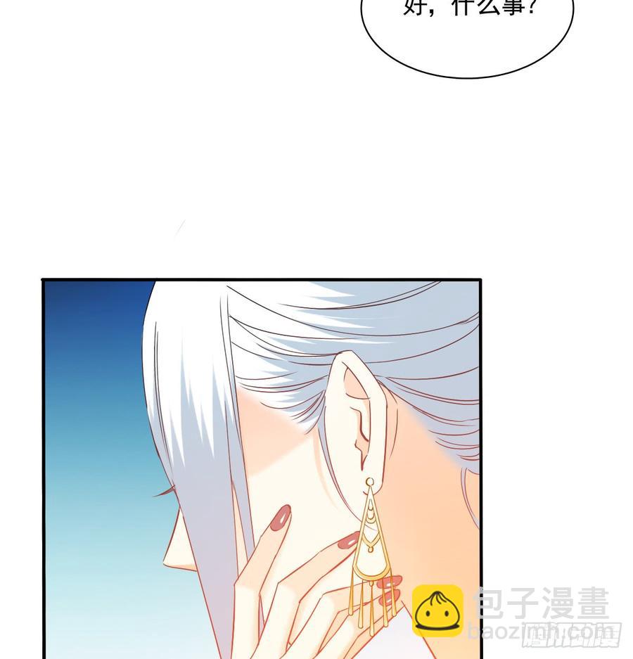 《飞越千山来爱你》是婚礼，还是永别 第12页