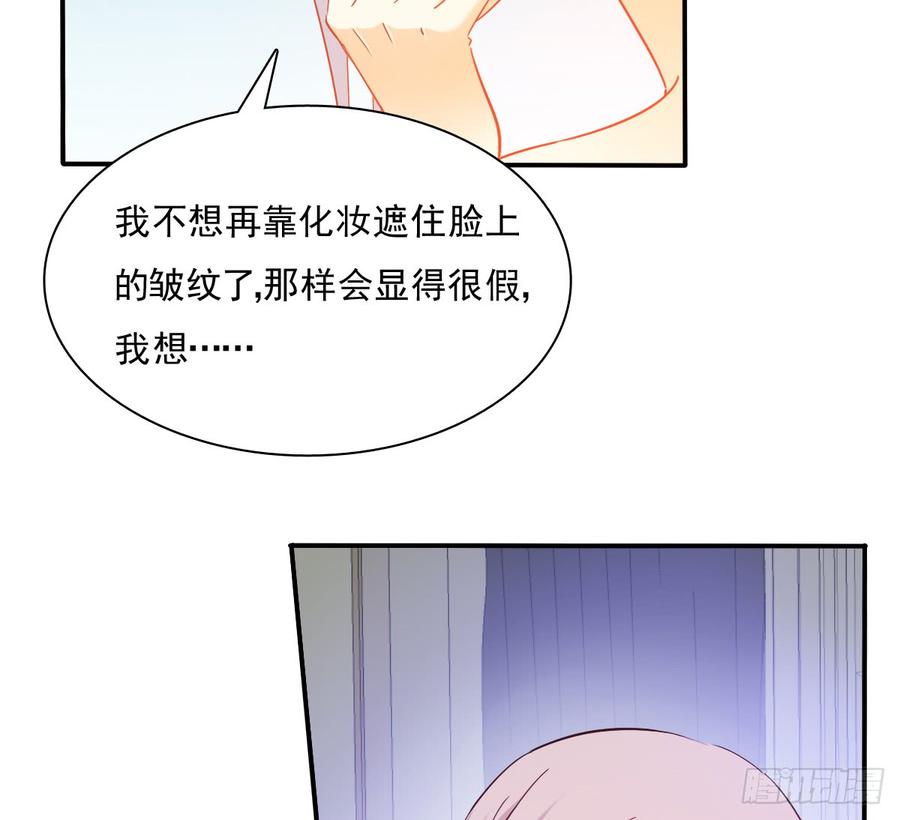 《飞越千山来爱你》是婚礼，还是永别 第13页