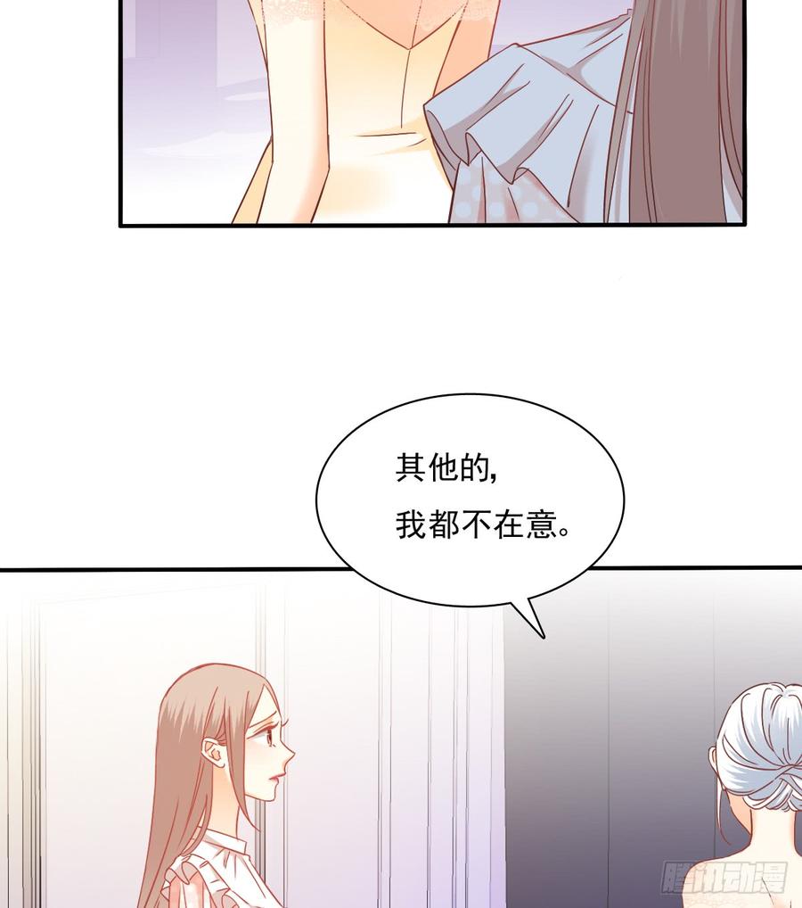 《飞越千山来爱你》是婚礼，还是永别 第18页