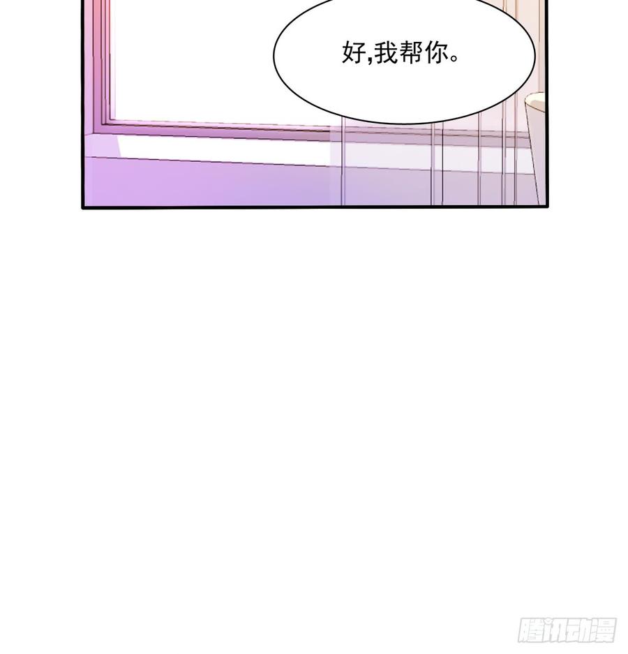 《飞越千山来爱你》是婚礼，还是永别 第20页