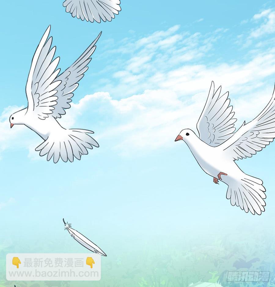 《飞越千山来爱你》是婚礼，还是永别 第23页
