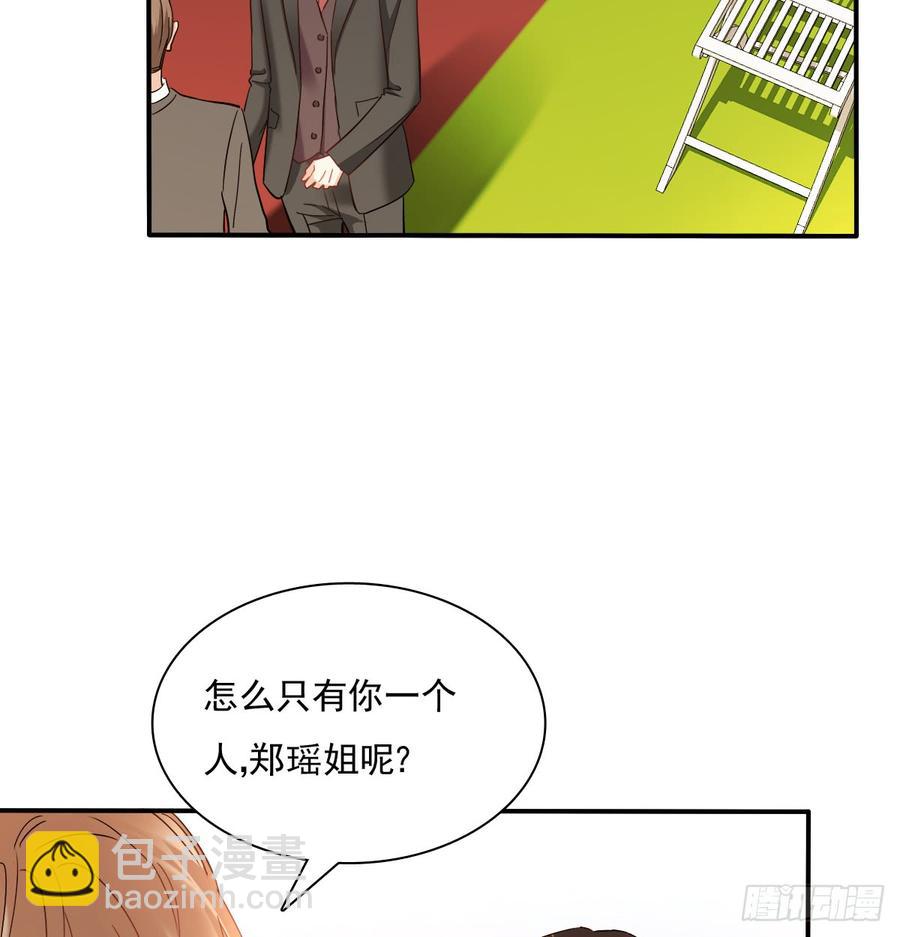 《飞越千山来爱你》是婚礼，还是永别 第27页