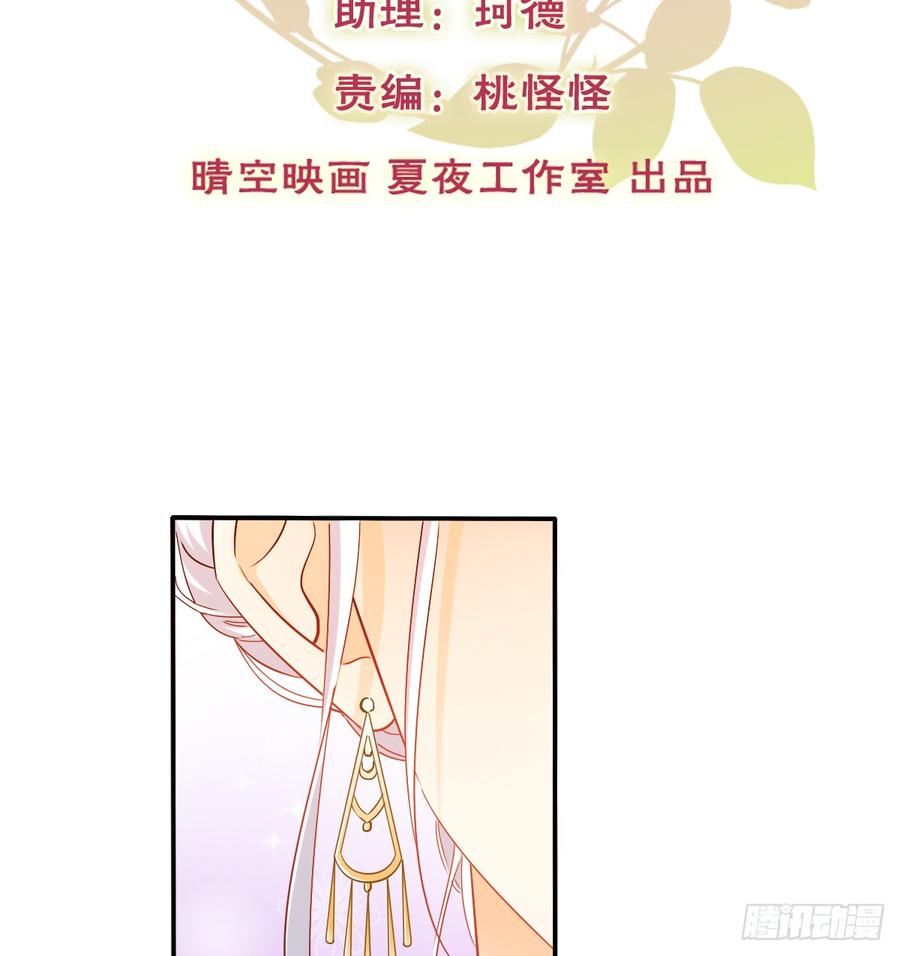 《飞越千山来爱你》是婚礼，还是永别 第2页