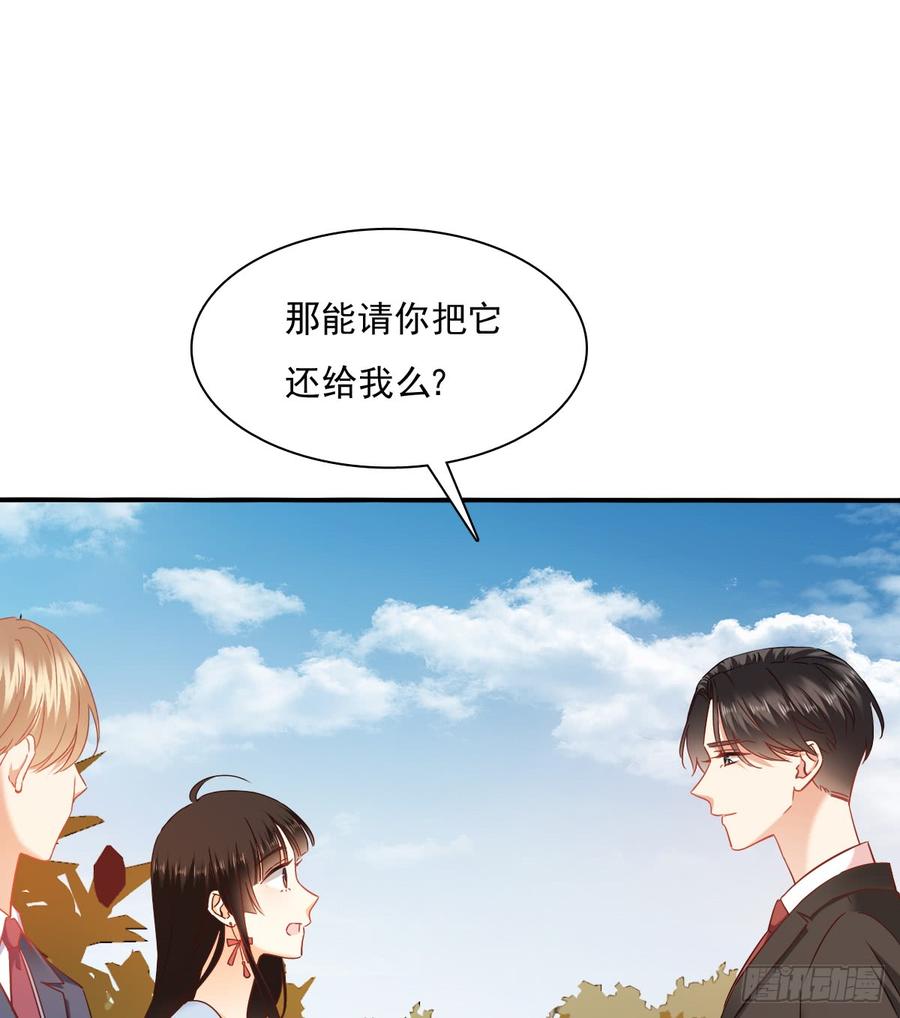 《飞越千山来爱你》是婚礼，还是永别 第33页