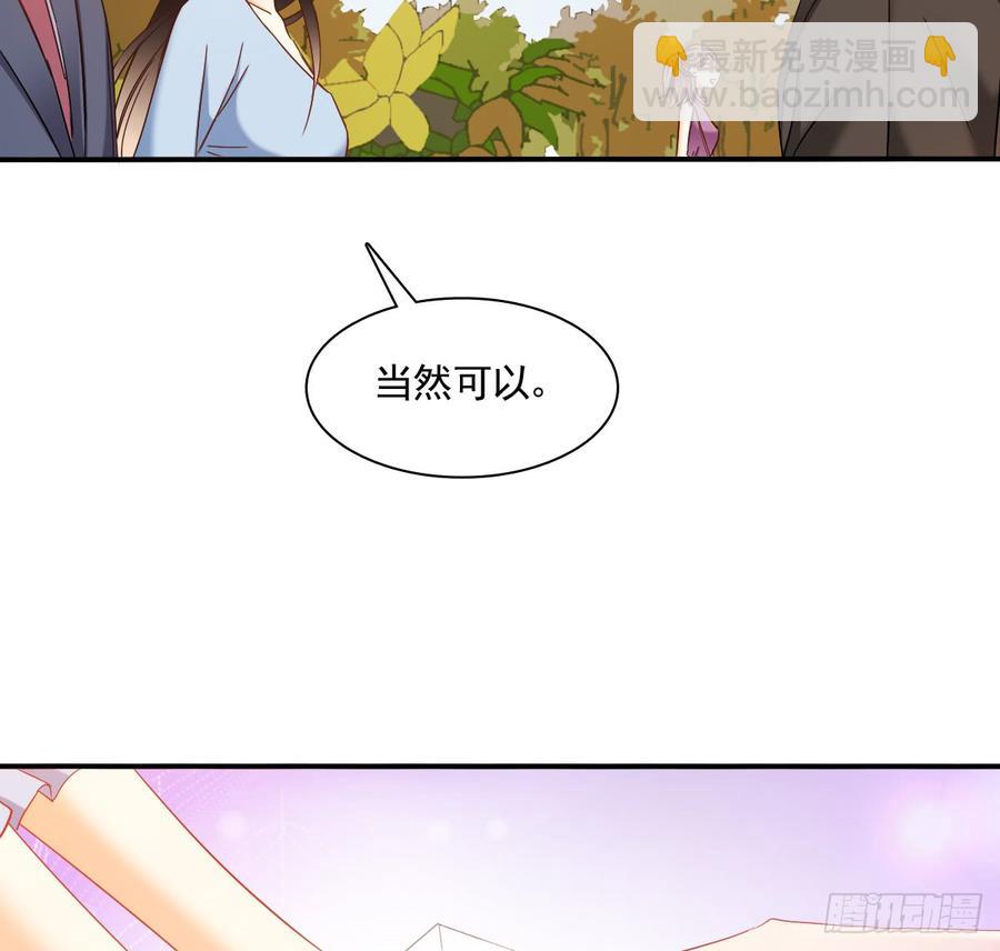 《飞越千山来爱你》是婚礼，还是永别 第34页