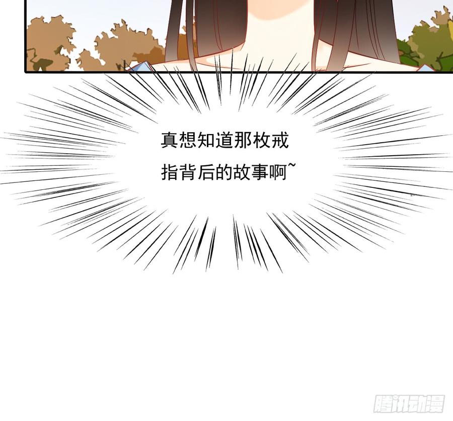 《飞越千山来爱你》是婚礼，还是永别 第38页