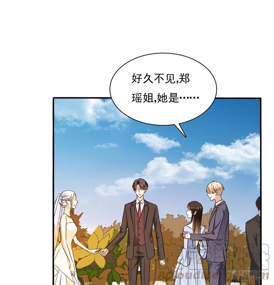 《飞越千山来爱你》是婚礼，还是永别 第41页