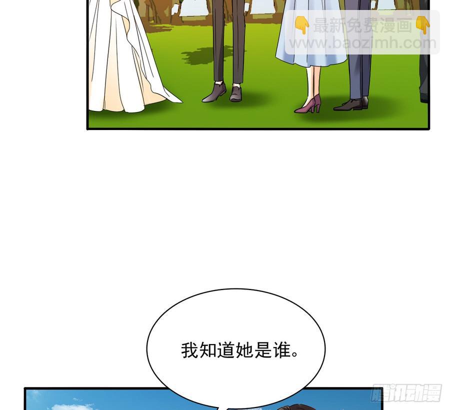 《飞越千山来爱你》是婚礼，还是永别 第42页