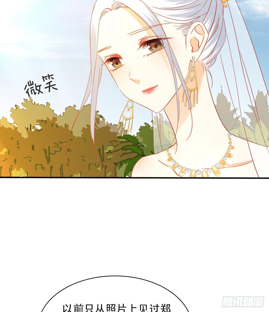 《飞越千山来爱你》是婚礼，还是永别 第47页