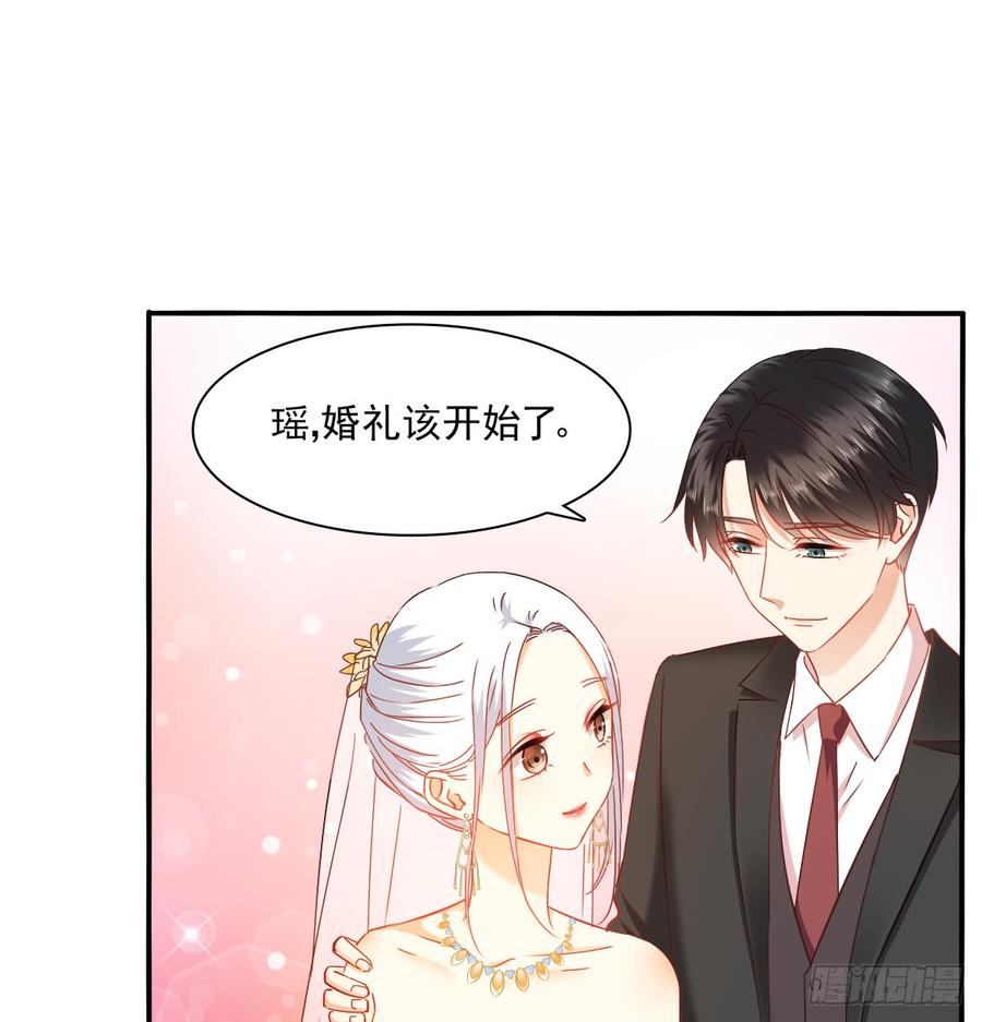 《飞越千山来爱你》是婚礼，还是永别 第49页