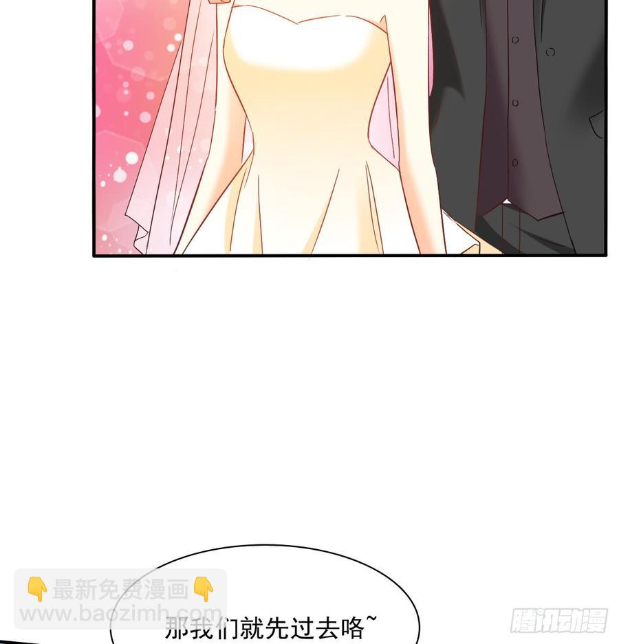 《飞越千山来爱你》是婚礼，还是永别 第50页