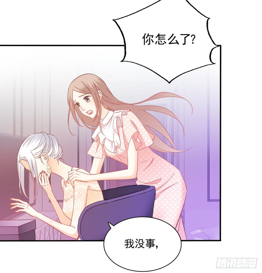 《飞越千山来爱你》是婚礼，还是永别 第8页