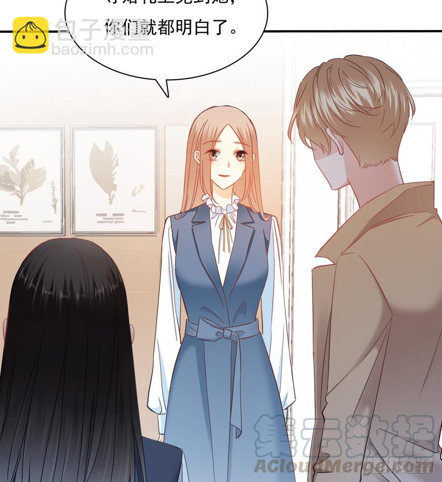 《飞越千山来爱你》不该救我的 第11页