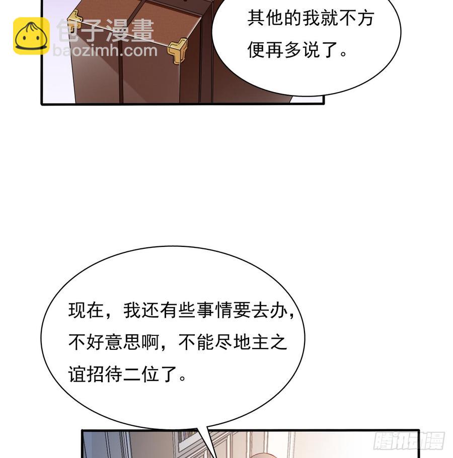 《飞越千山来爱你》不该救我的 第13页