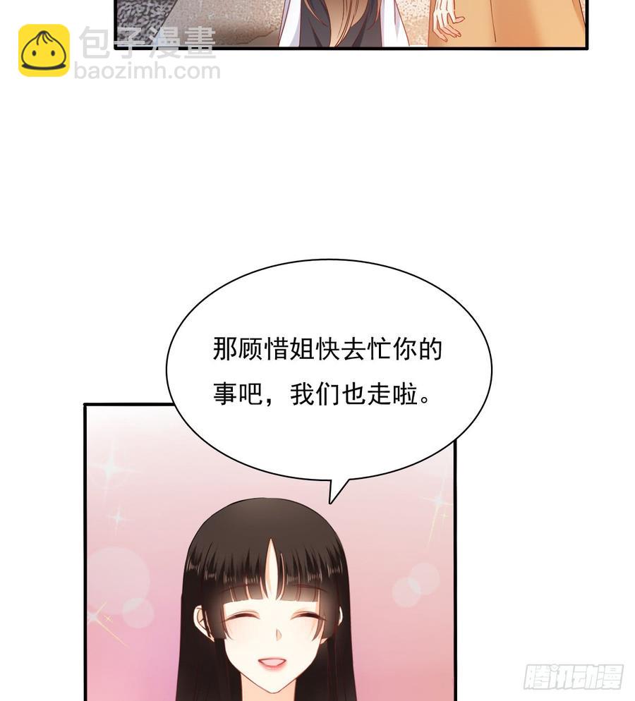 《飞越千山来爱你》不该救我的 第15页