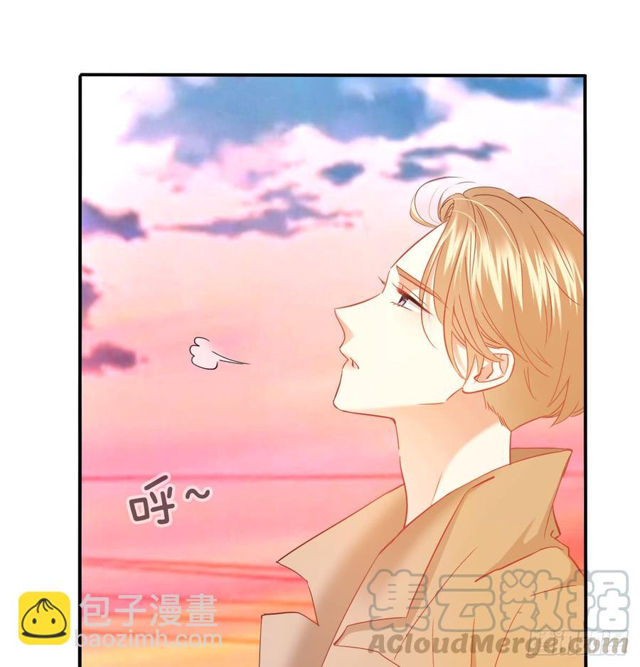 《飞越千山来爱你》不该救我的 第21页
