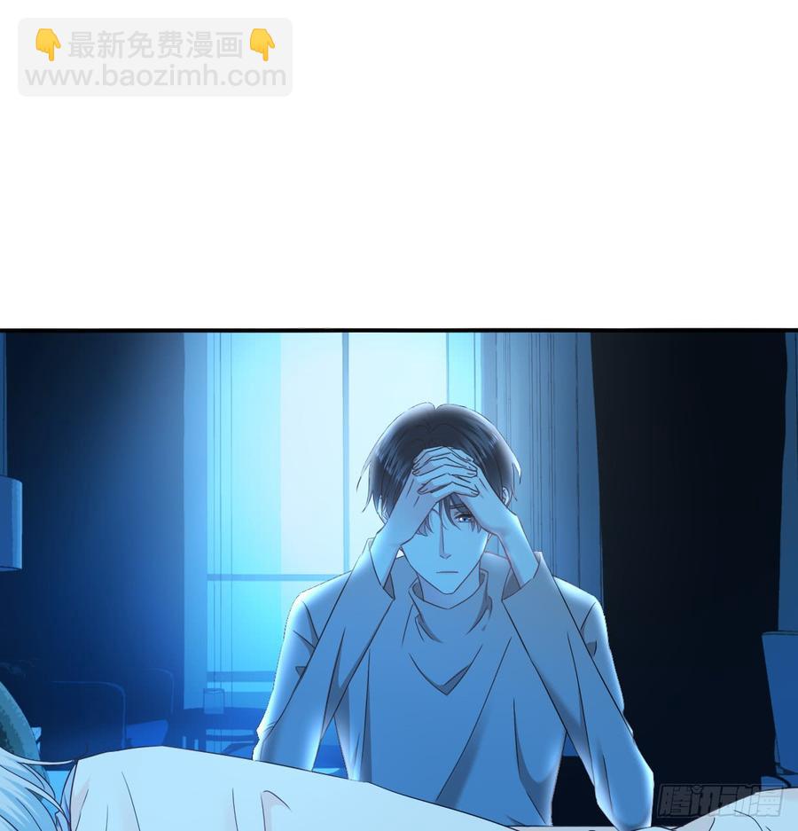 《飞越千山来爱你》不该救我的 第25页