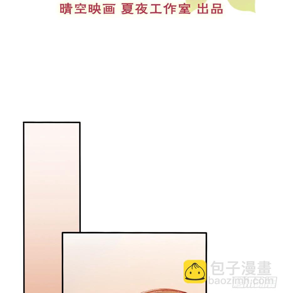 《飞越千山来爱你》不该救我的 第2页