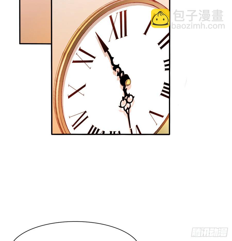《飞越千山来爱你》不该救我的 第3页