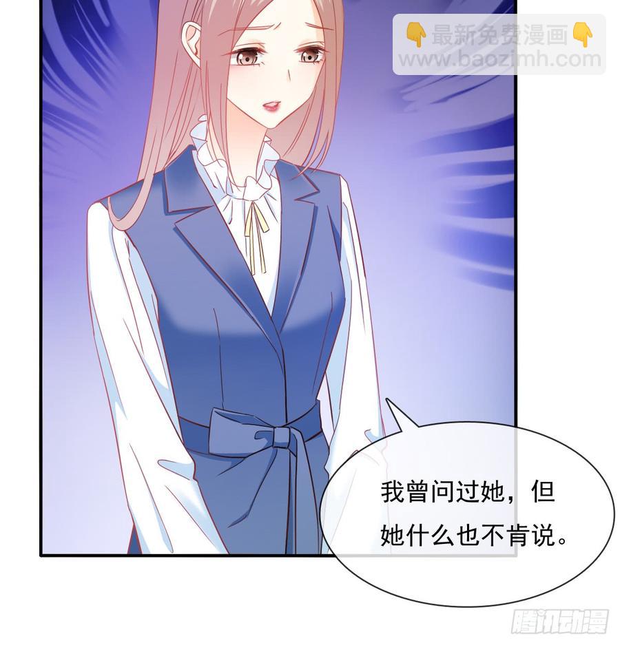 《飞越千山来爱你》不该救我的 第40页