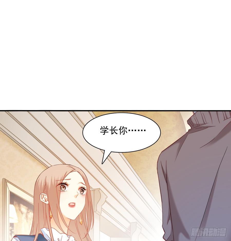 《飞越千山来爱你》不该救我的 第43页