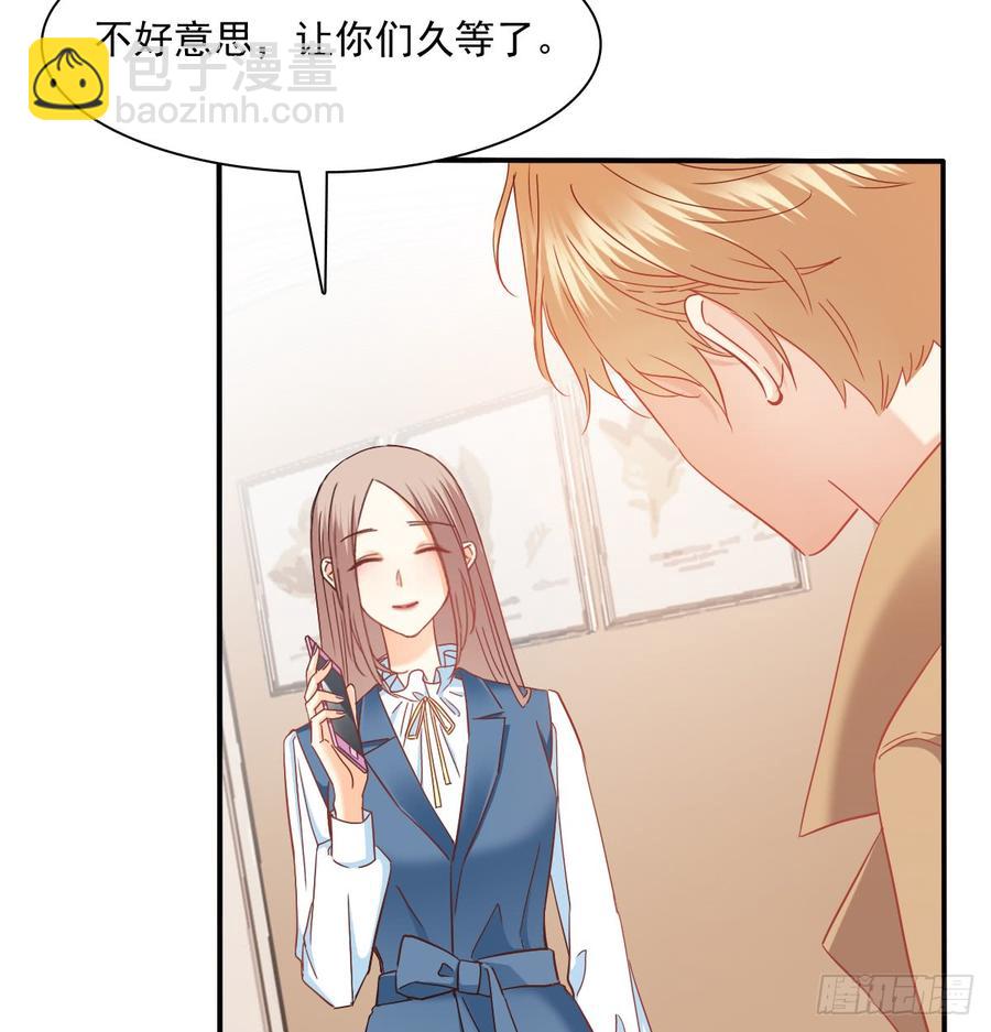 《飞越千山来爱你》不该救我的 第4页
