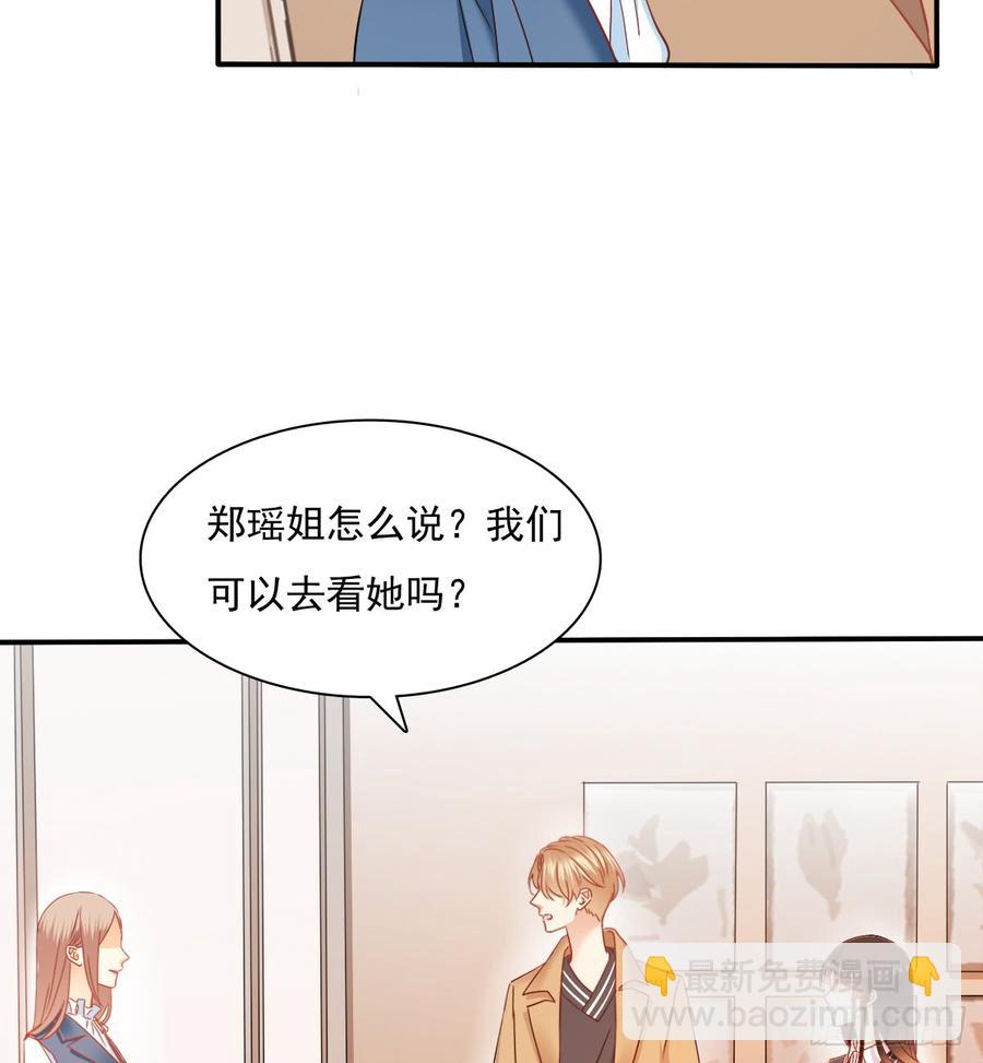 《飞越千山来爱你》不该救我的 第5页