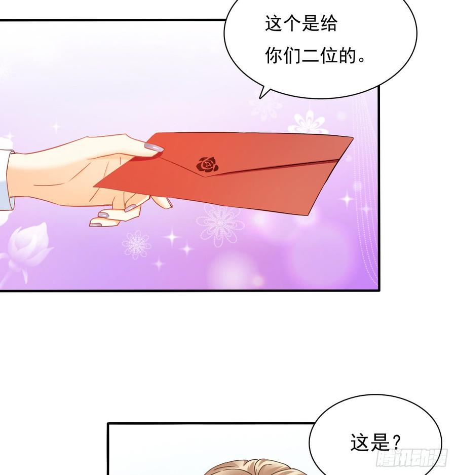 《飞越千山来爱你》不该救我的 第7页