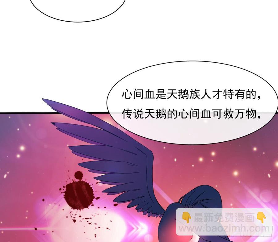 《飞越千山来爱你》遇到不测 第10页