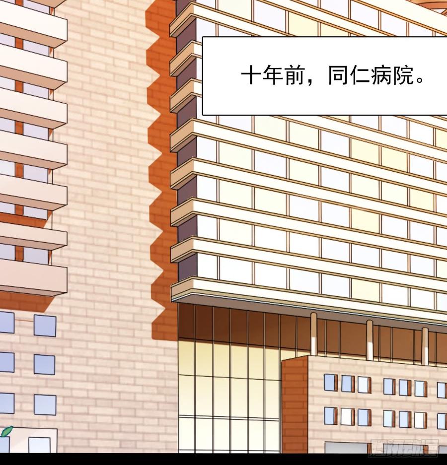 《飞越千山来爱你》遇到不测 第16页