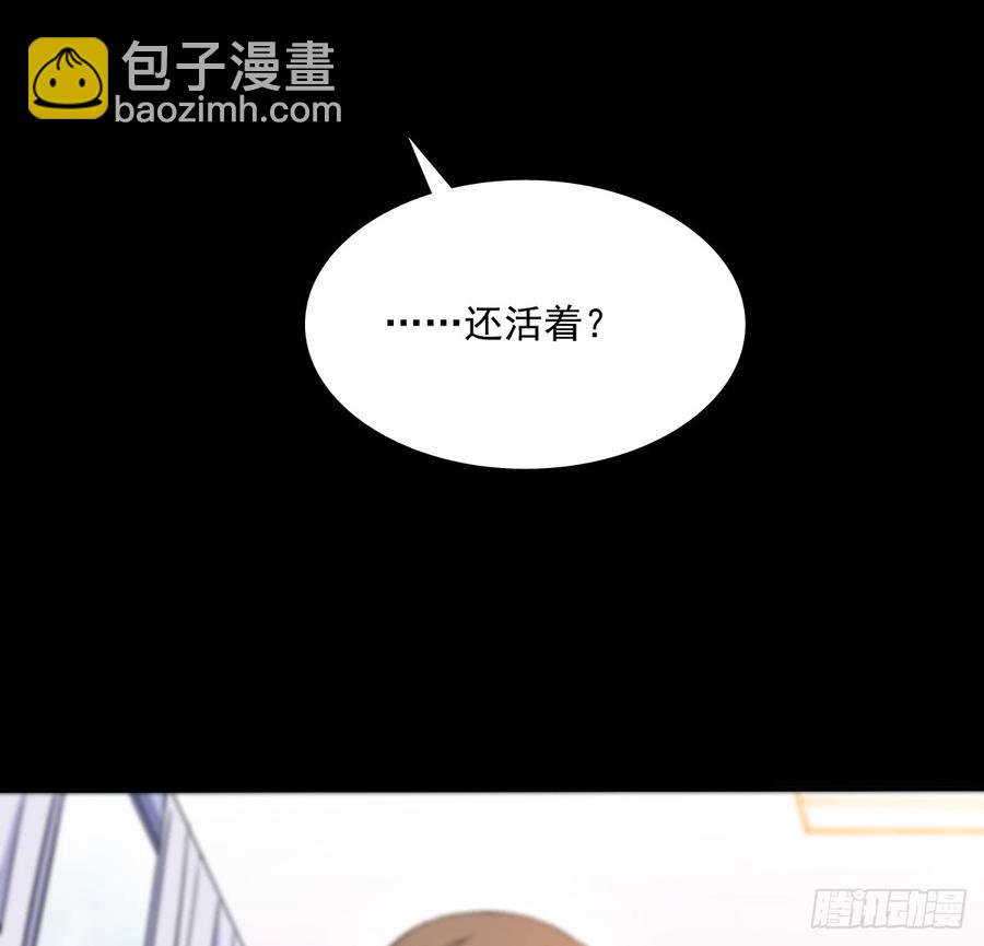 《飞越千山来爱你》遇到不测 第22页