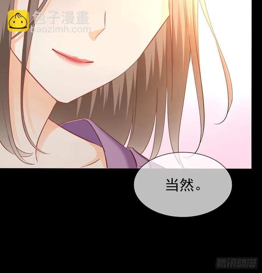 《飞越千山来爱你》遇到不测 第24页