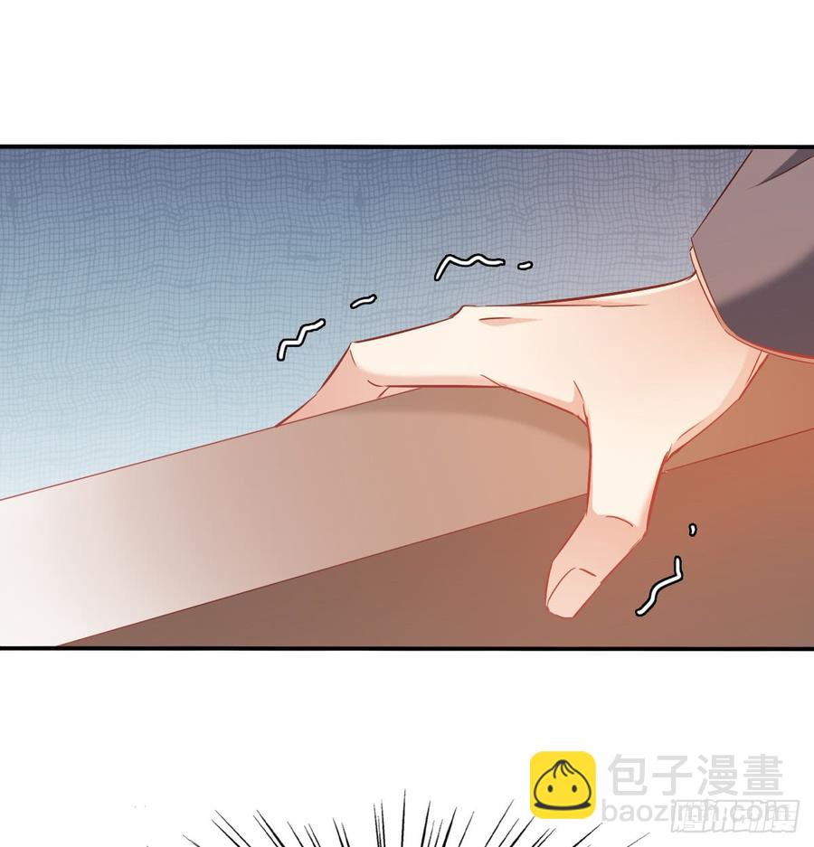《飞越千山来爱你》遇到不测 第27页