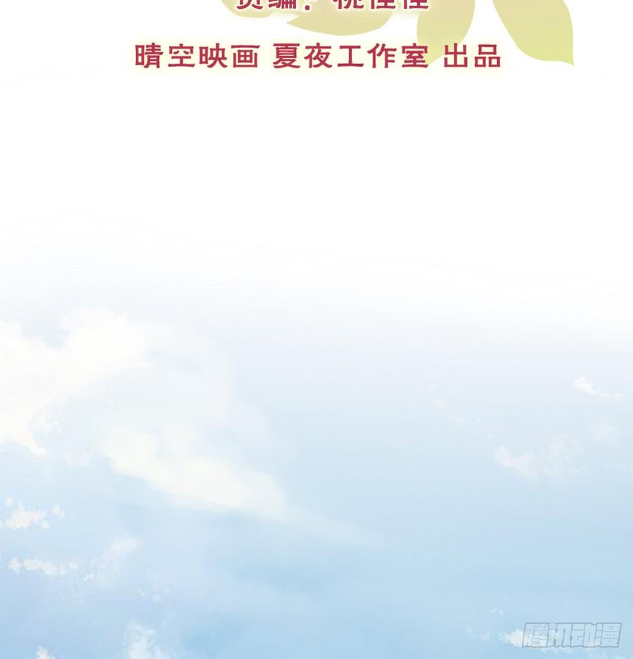 《飞越千山来爱你》遇到不测 第2页