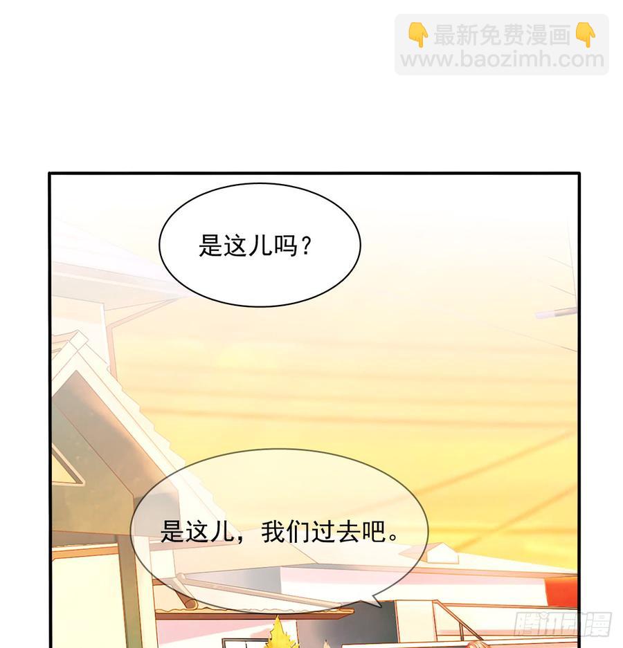 《飞越千山来爱你》遇到不测 第33页