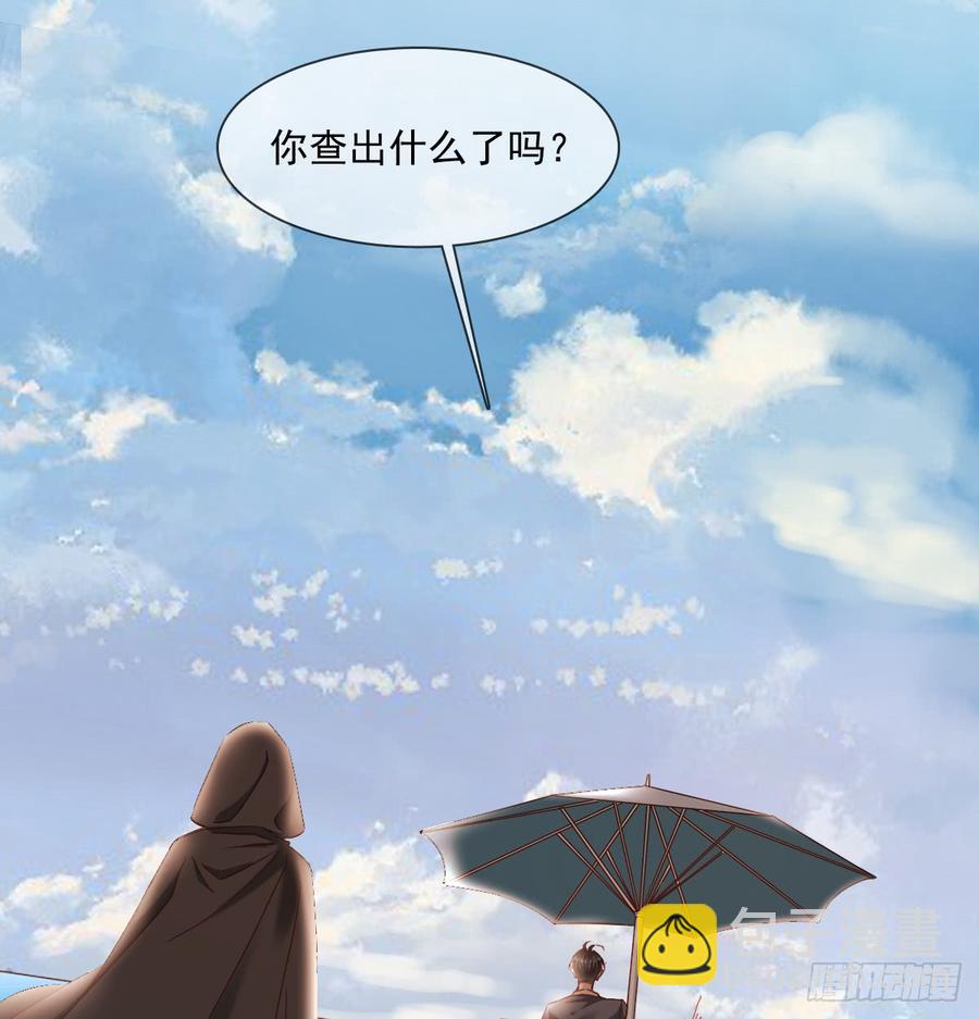 《飞越千山来爱你》遇到不测 第3页