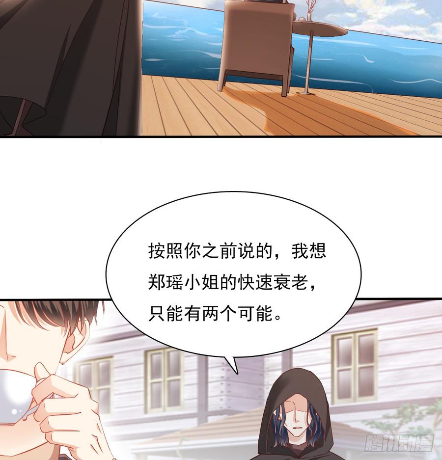 《飞越千山来爱你》遇到不测 第4页