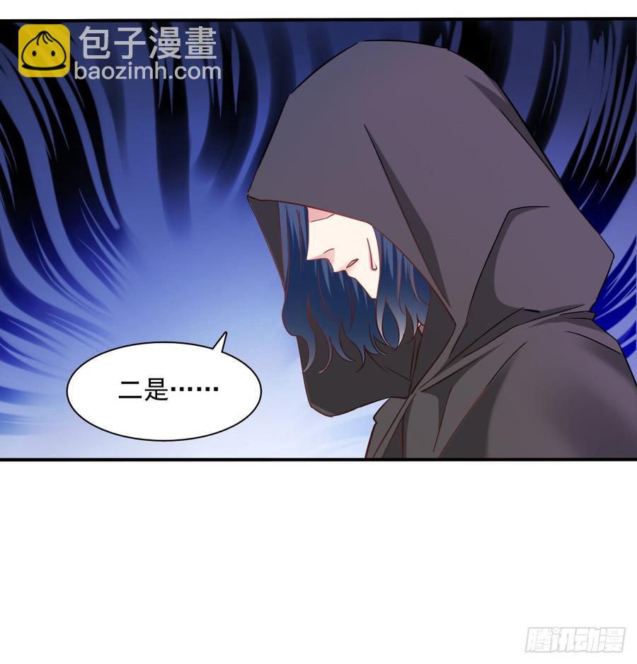 《飞越千山来爱你》遇到不测 第8页