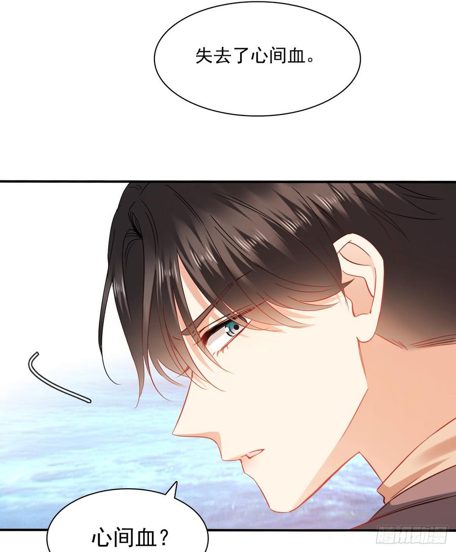 《飞越千山来爱你》遇到不测 第9页