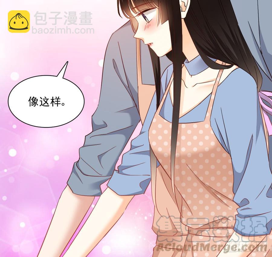 《飞越千山来爱你》我太膨胀了 第21页