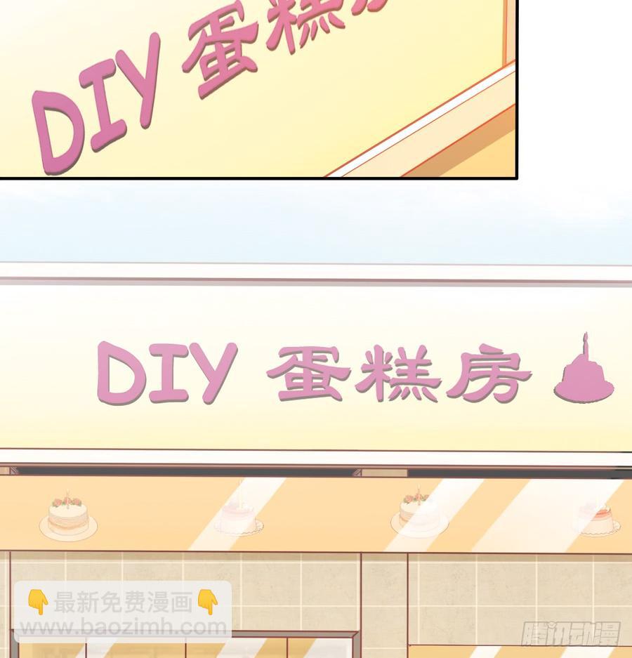 《飞越千山来爱你》我太膨胀了 第3页