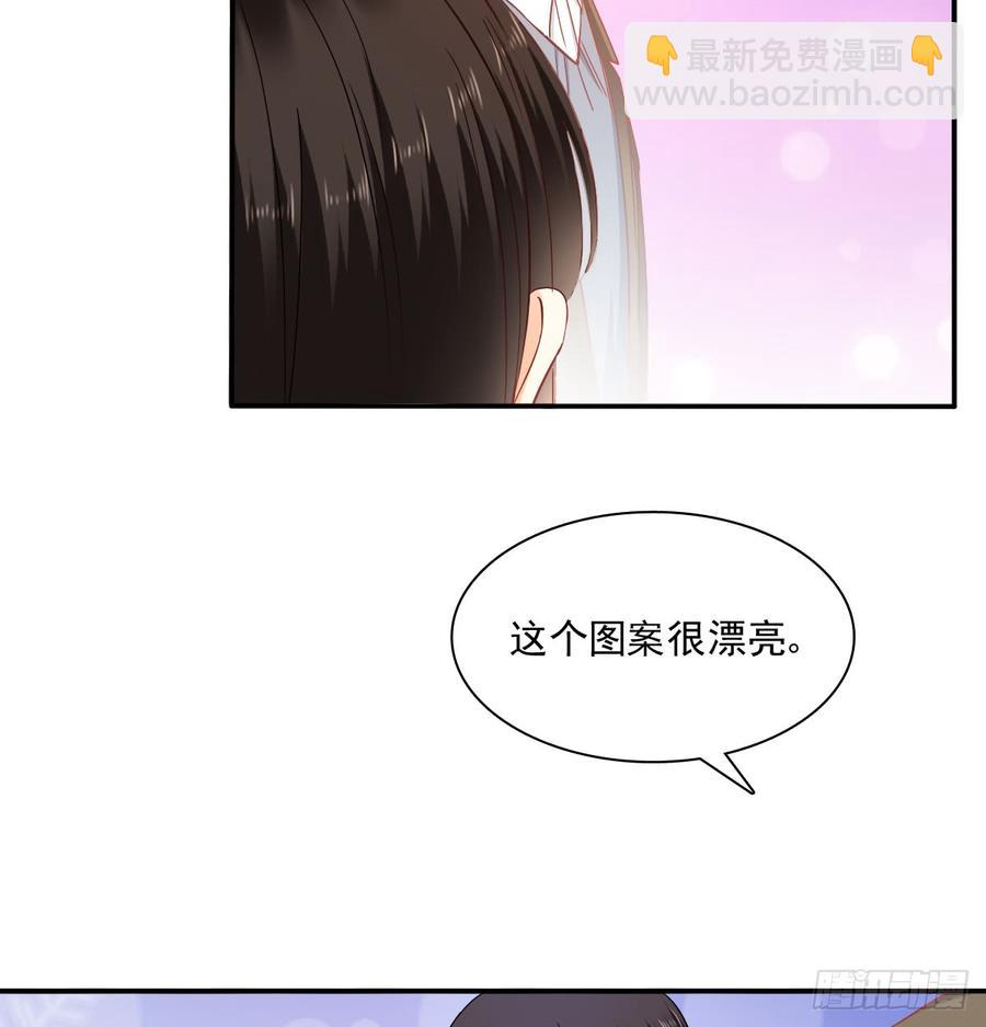 《飞越千山来爱你》我太膨胀了 第42页