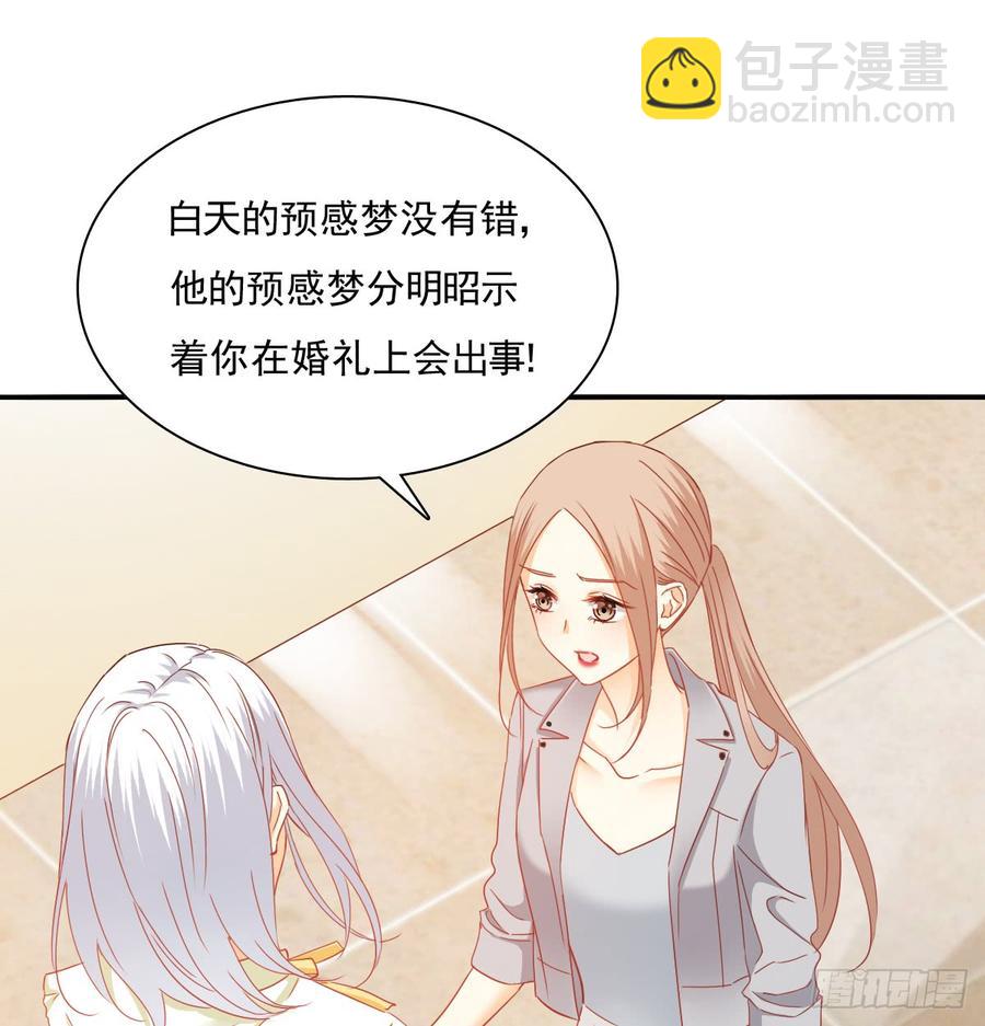《飞越千山来爱你》你有救了 第12页