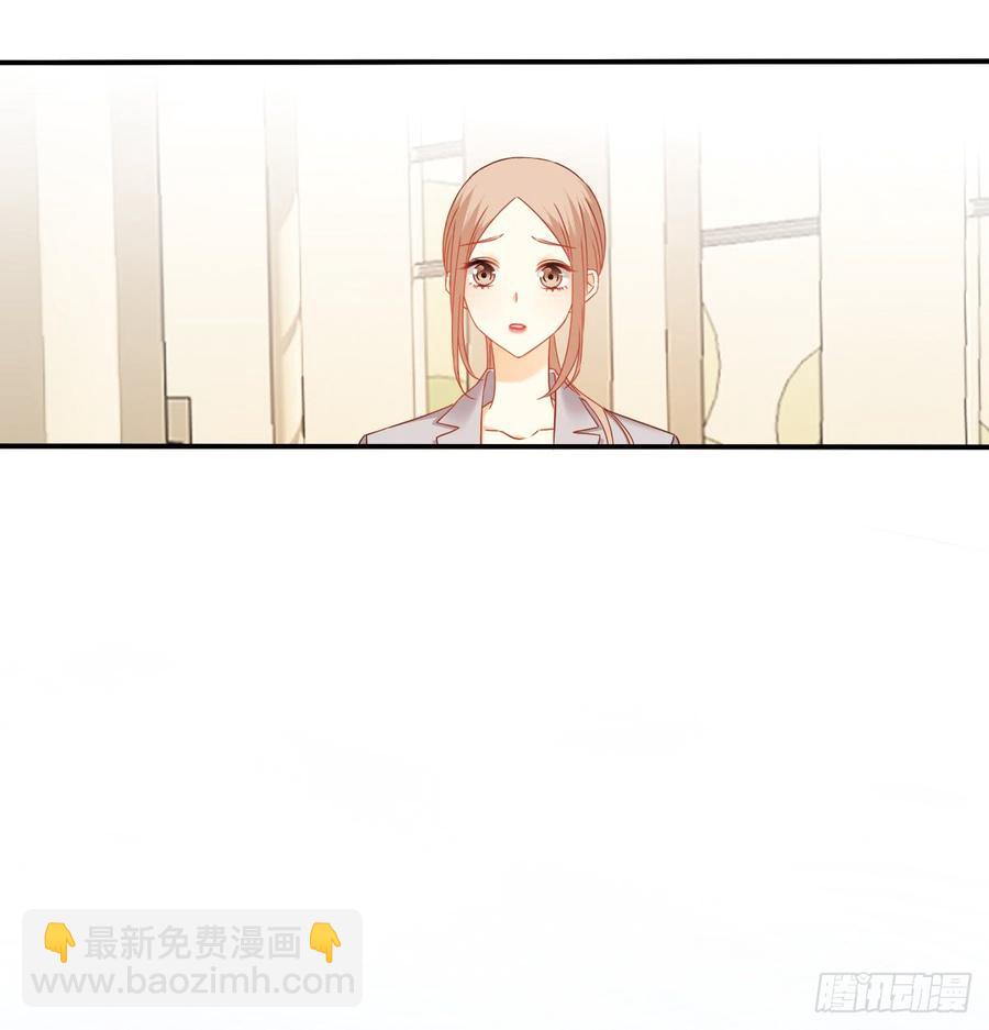 《飞越千山来爱你》你有救了 第30页